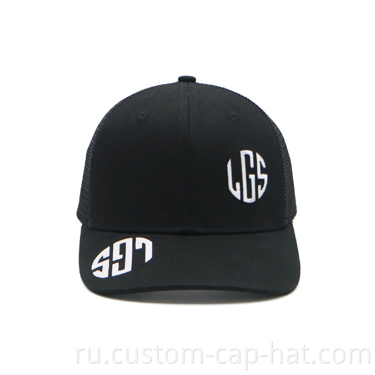 Black Trucker Hat